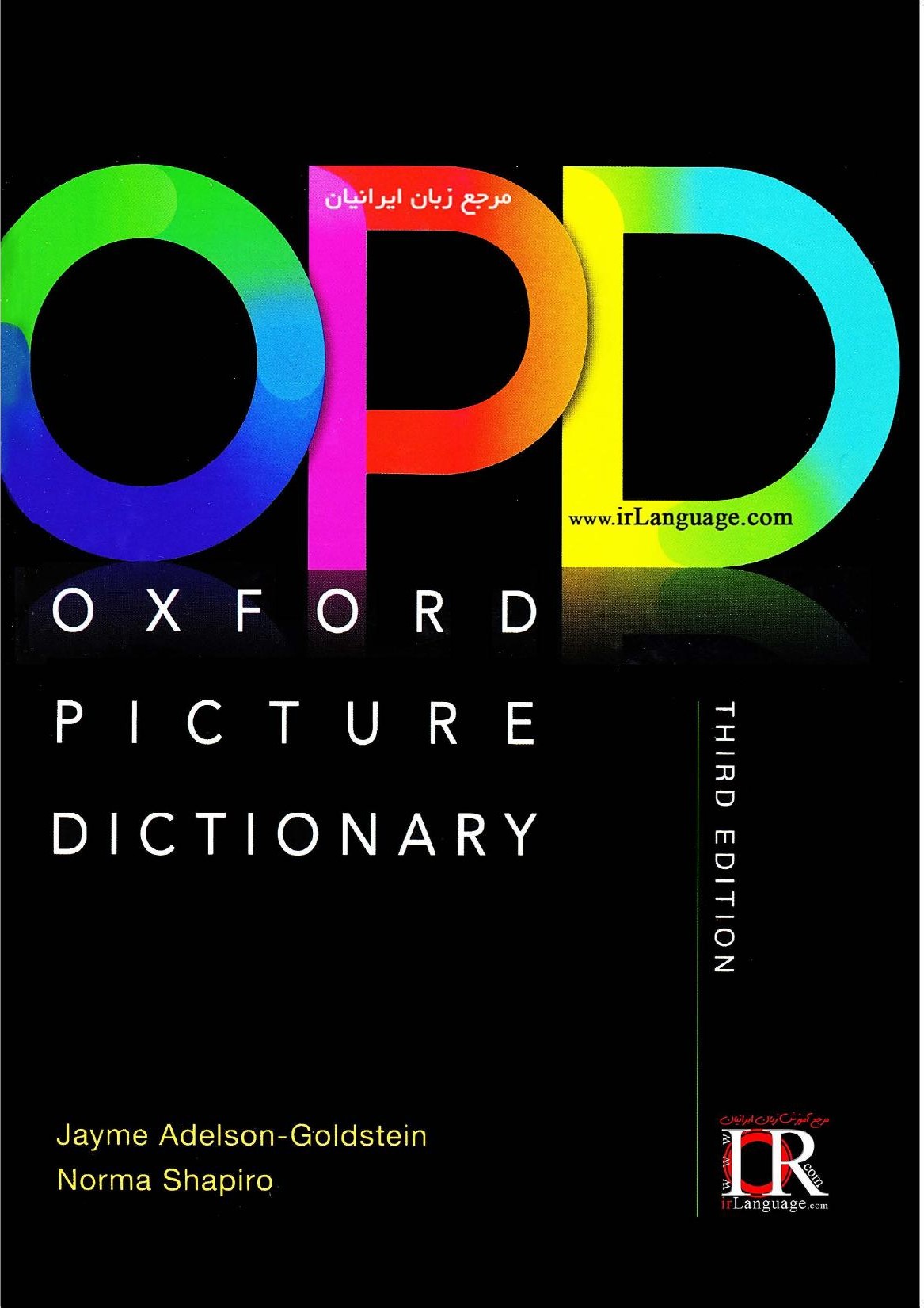 Oxford Picture Dictionary Third Edition:Monolingual Dictionary